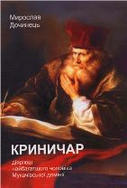 �������� ��������. ��������