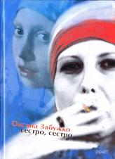 ������� �. ������, ������