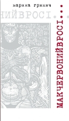 ������ ������. ��� �������� � ���