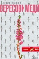 ���� �������. ������� ����