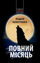 �������� �����. ������ �����