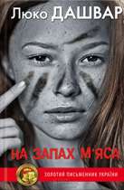 ���� ������. �� ����� �'���