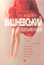 �����������, �. �. ����������