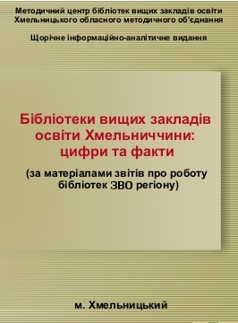 ������������� �������� "��������� � ��������� �������"