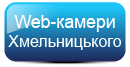 web-camera