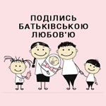 Cоціальний проект
