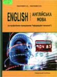 �������, �.  �. ��������� ���� (�� ���������� ������������ "������������ �������㳿) 