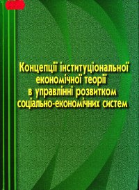 ��������� ���������������� ��������� ���� � ��������� ��������� ���������-���������� ������