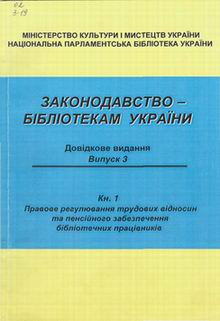 ������������� - ��������� ������